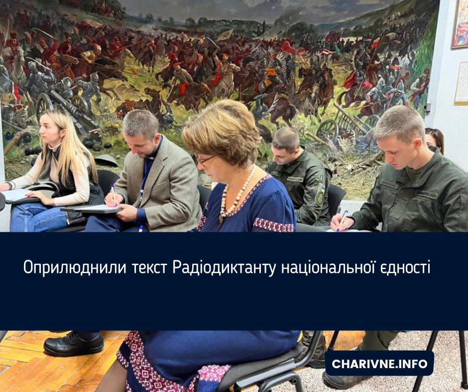 Фото ілюстративне